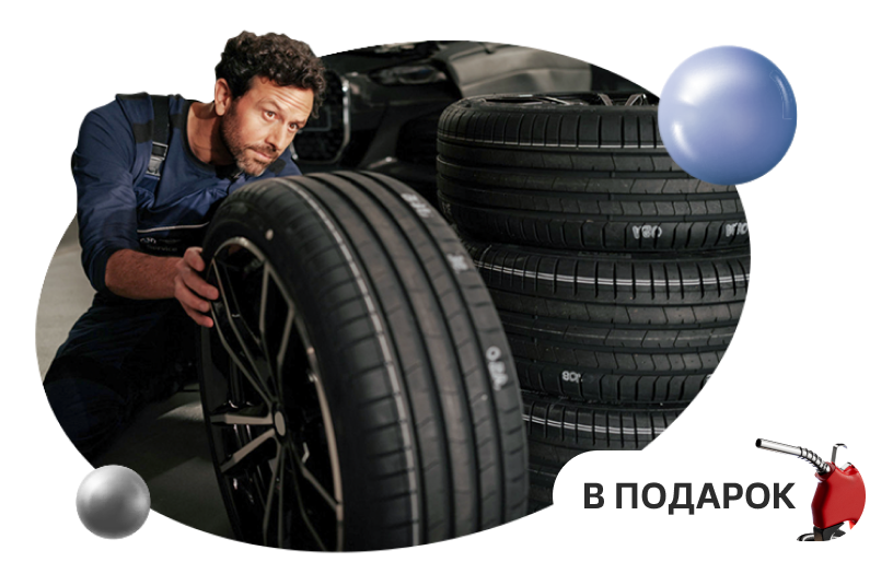100 литров бензина