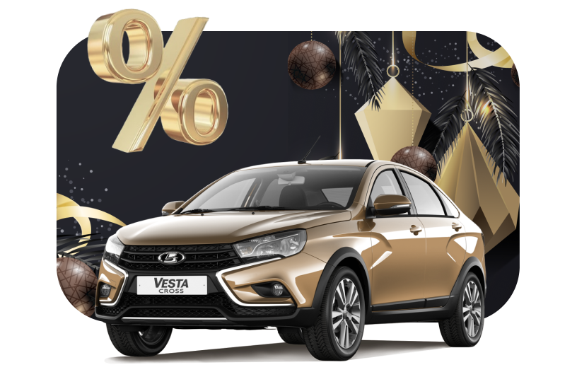 Блеск новогодних скидок!