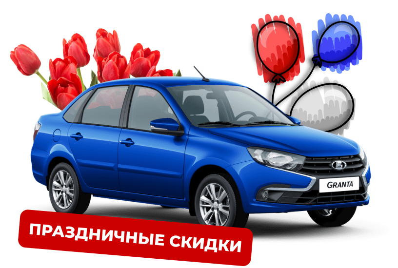 Парад побед над ценами!